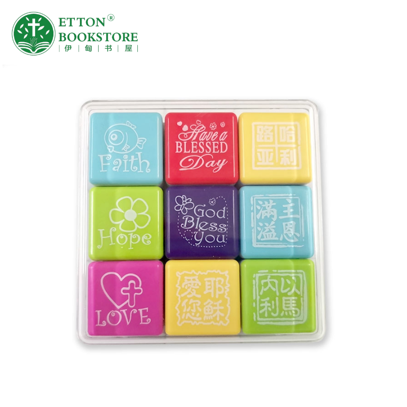 Stamp from a Singapore Christian bookstore - Etton