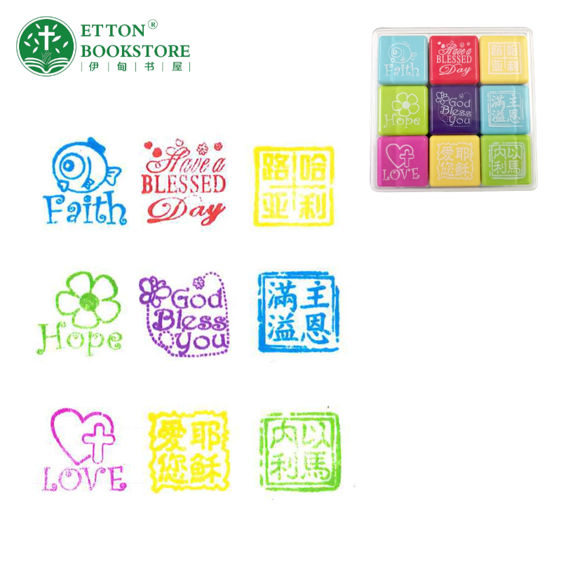 Chinese Stamp Box Set 中文印章套装