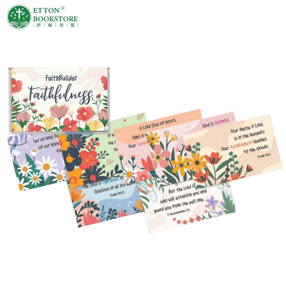 20 Pcs Bible Verse Scripture Cards – Faithfulness 经文卡-忠诚