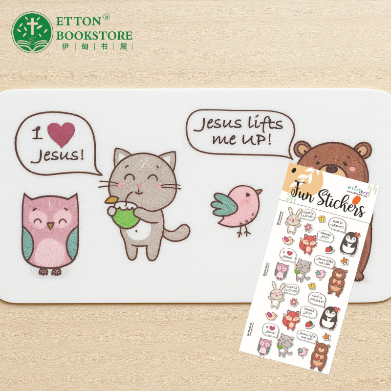 Fun Sticker – Animal 趣味贴纸-动物