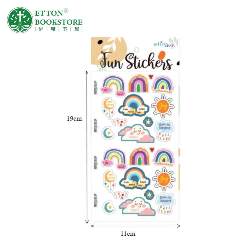 Fun Sticker - Rainbow 趣味贴纸-彩虹 - Image 4