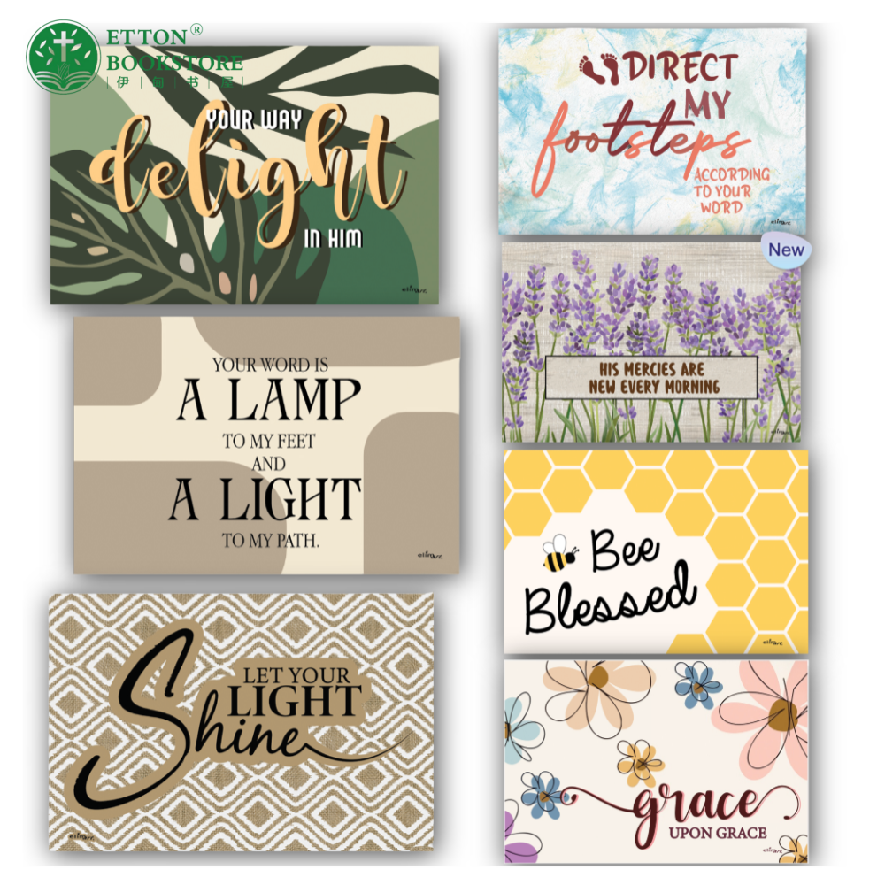 PVC Coil Floor Mat - Bee Blessed 丝圈地垫 - Image 5