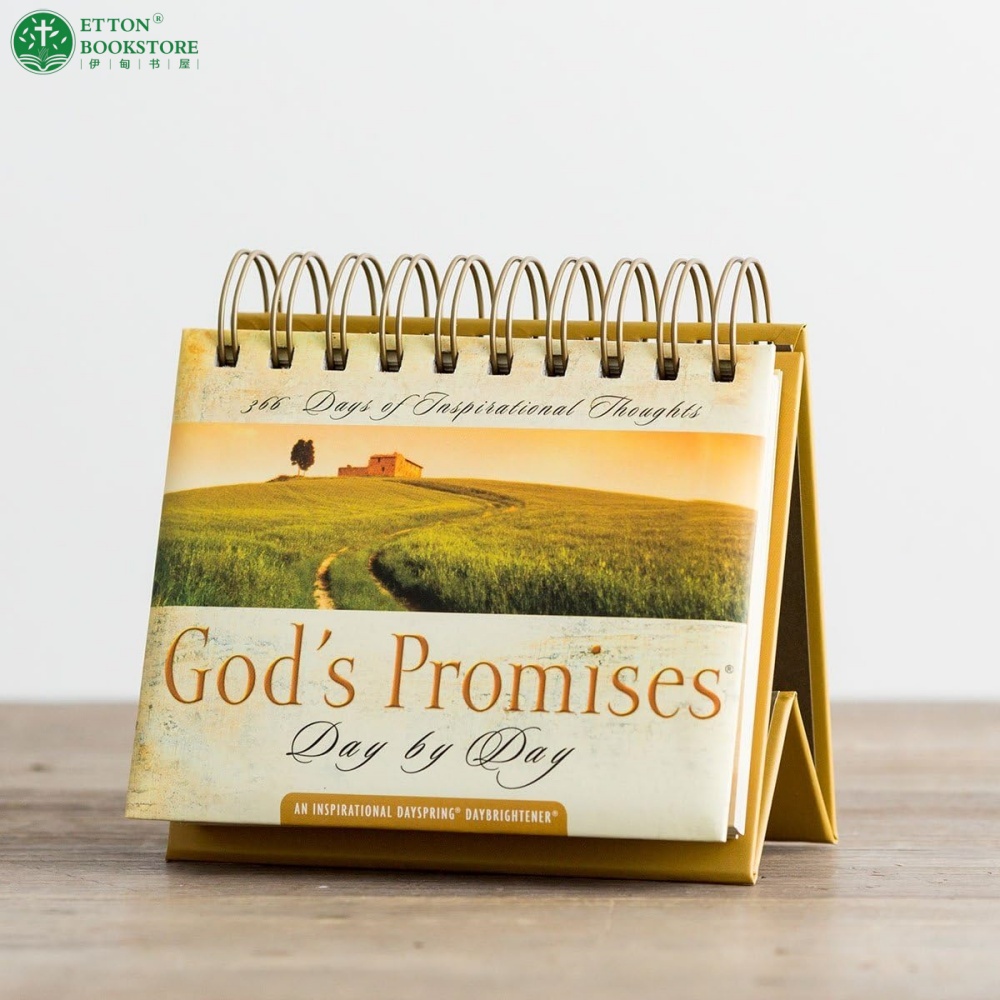 Perpetual Calendar – God’s Promises Day by Day 万年历 每日神的应许 77872