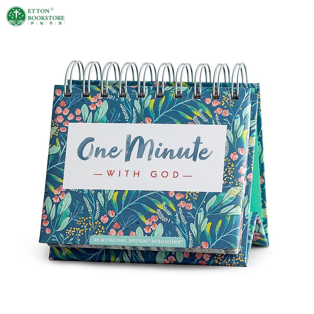 Perpetual Calendar – One Minute with God 万年历 一分钟 J1391