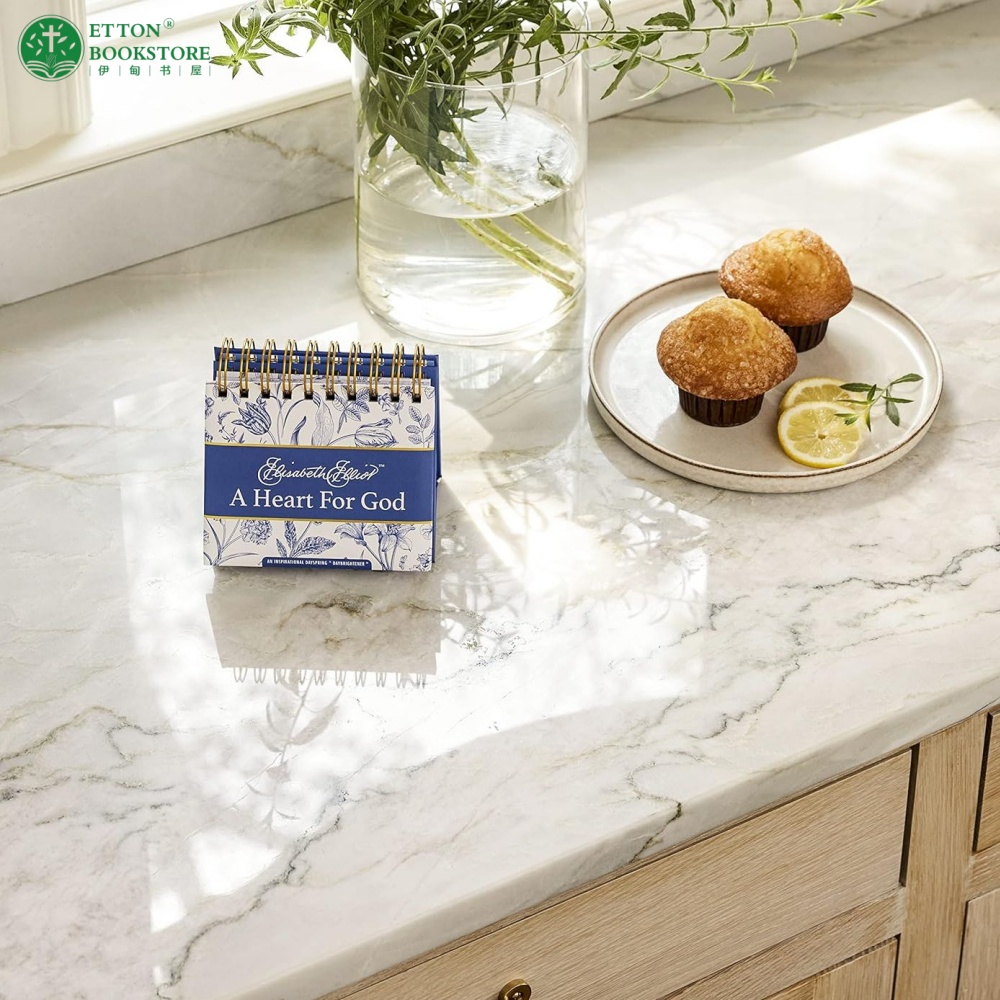 Perpetual Calendar – A Heart for God 万年历 J8766