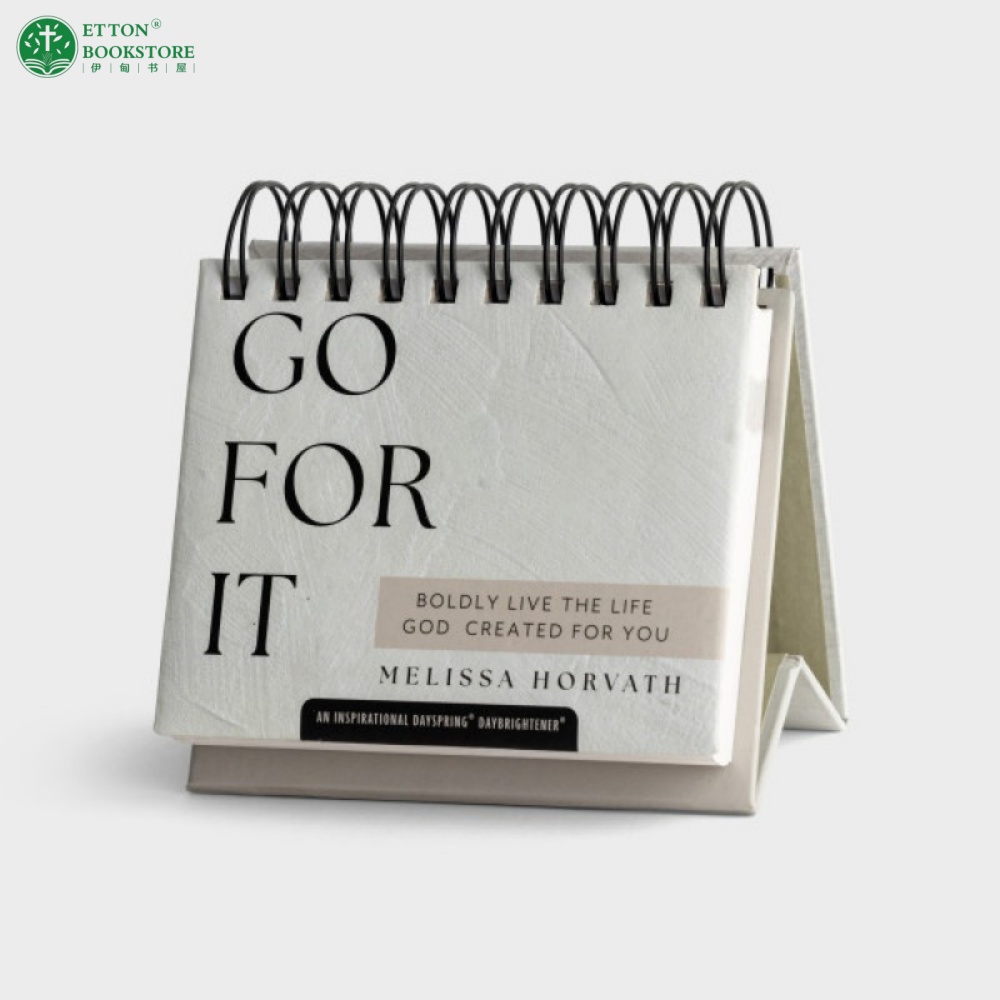 Perpetual Calendar – Go For It 万年历 Author Melissa Horvath U1585