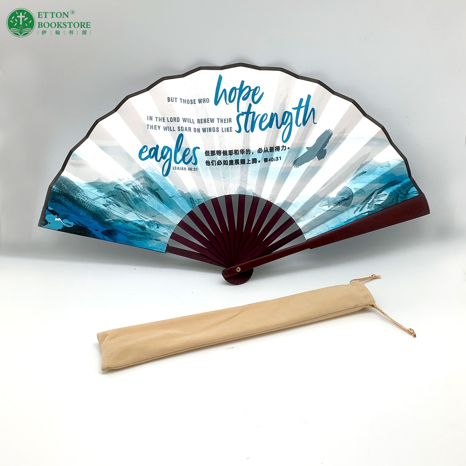 8-inch Men’s Folding Fan – Soaring Like an Eagle 8寸男士折叠扇-如鹰展翅上腾