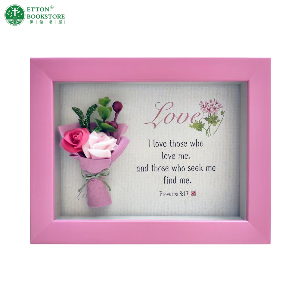 【EN】Rectangular Wooden 3D Flower Frame - LOVE 长方形立体花框 爱 21X16X3.8cm ...
