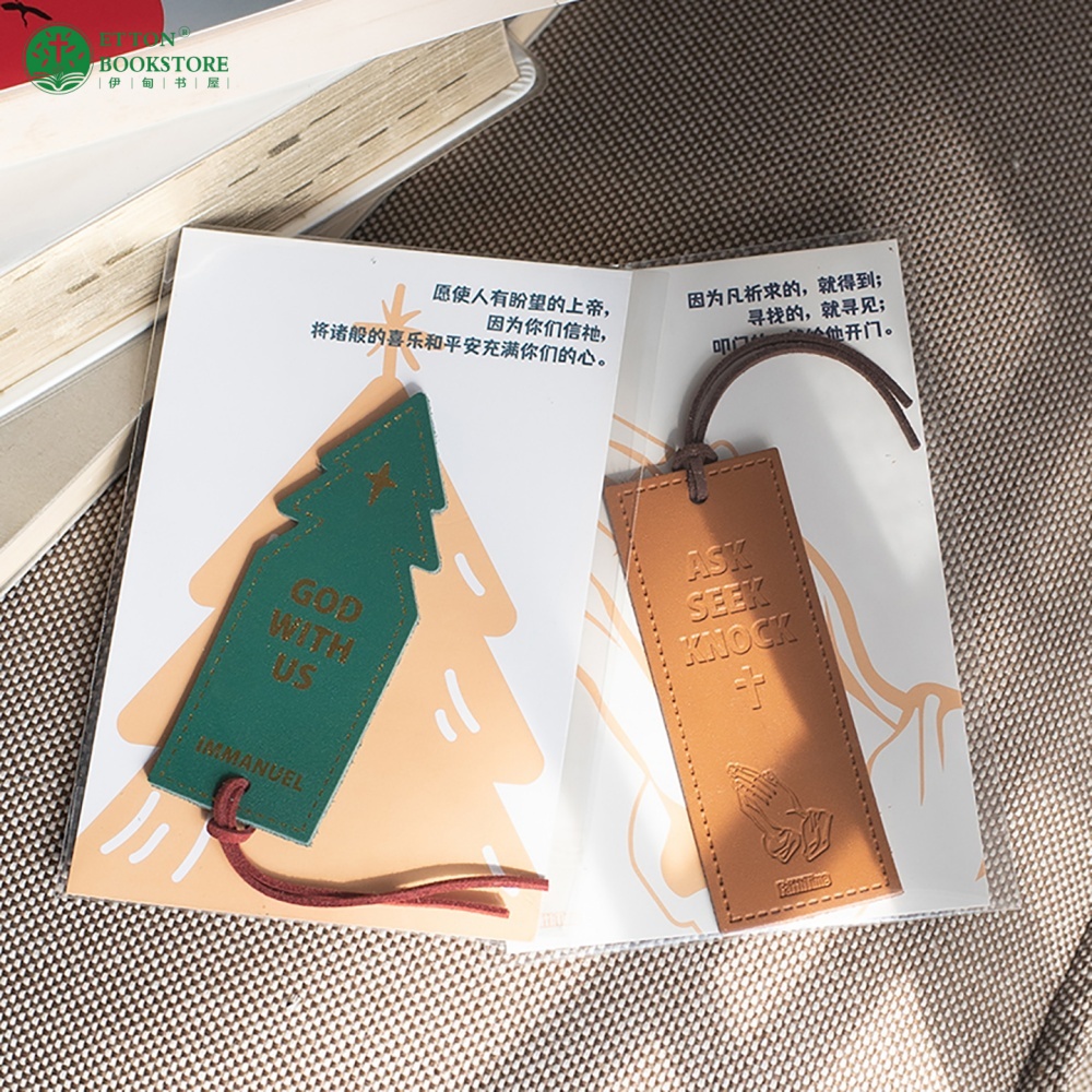 Bible verse Bookmark from a Singapore Christian bookstore - Etton