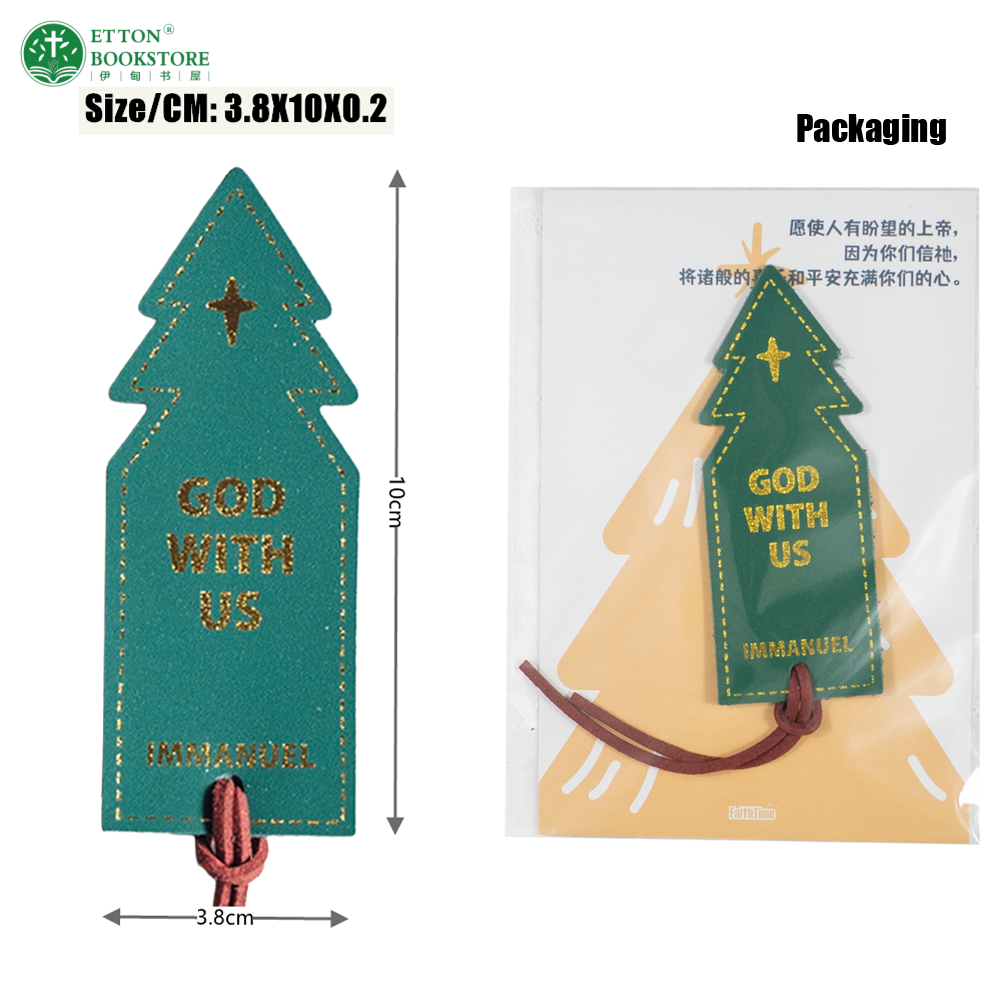 Bible verse Bookmark from a Singapore Christian bookstore - Etton