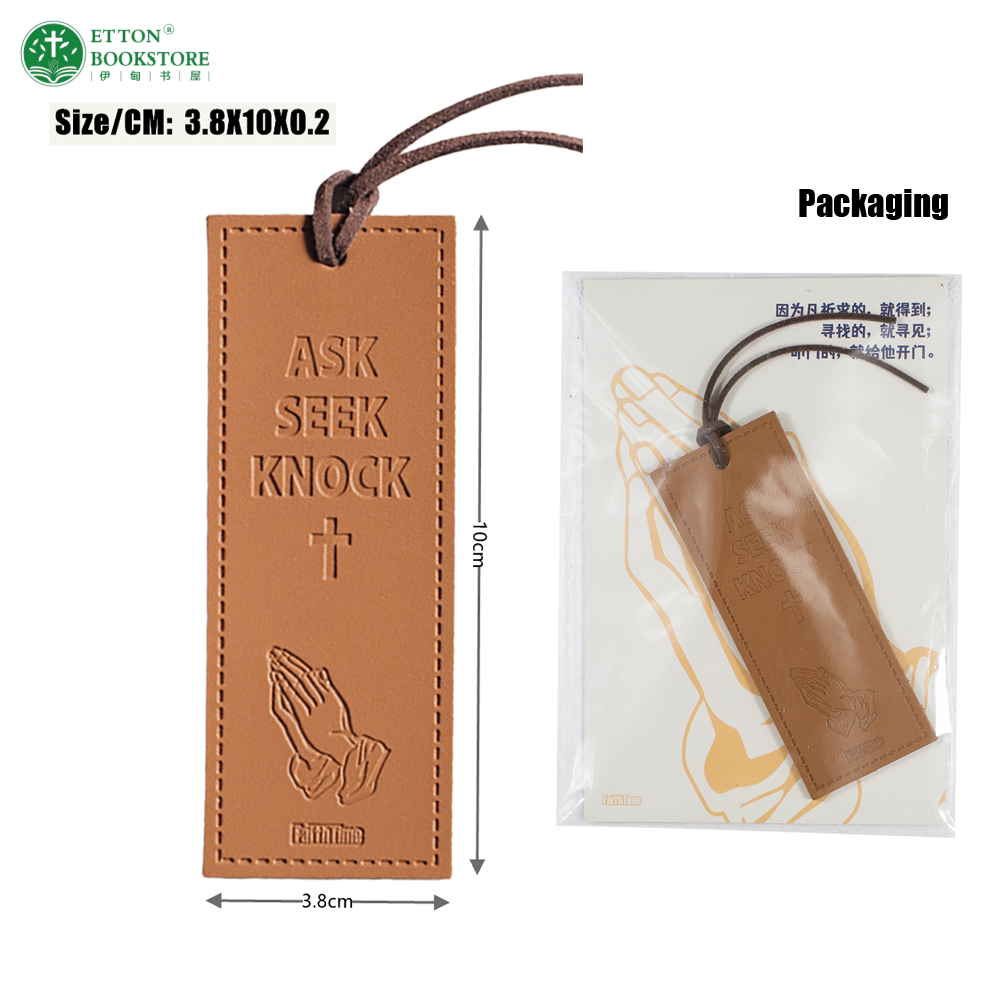Bible verse Bookmark from a Singapore Christian bookstore - Etton