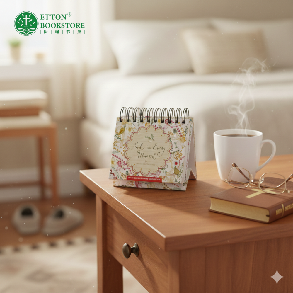 Perpetual Calendar – God in Every Moment 每个时刻 by Bonnie Rickner Jensen 80299