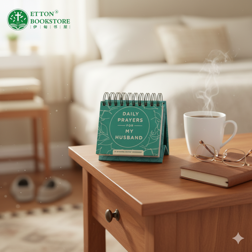 Perpetual Calendar – Daily Prayers for My Husband 为丈夫每日祷告 U1587