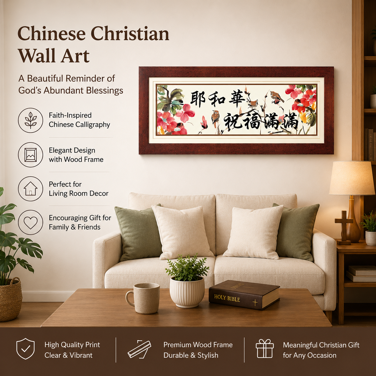 【CN】Christian Wooden Acrylic Frame – Jehovah’s Blessings Abound 亚克力木画框-耶和华祝福满满 | Framework Inspirational Decor Series