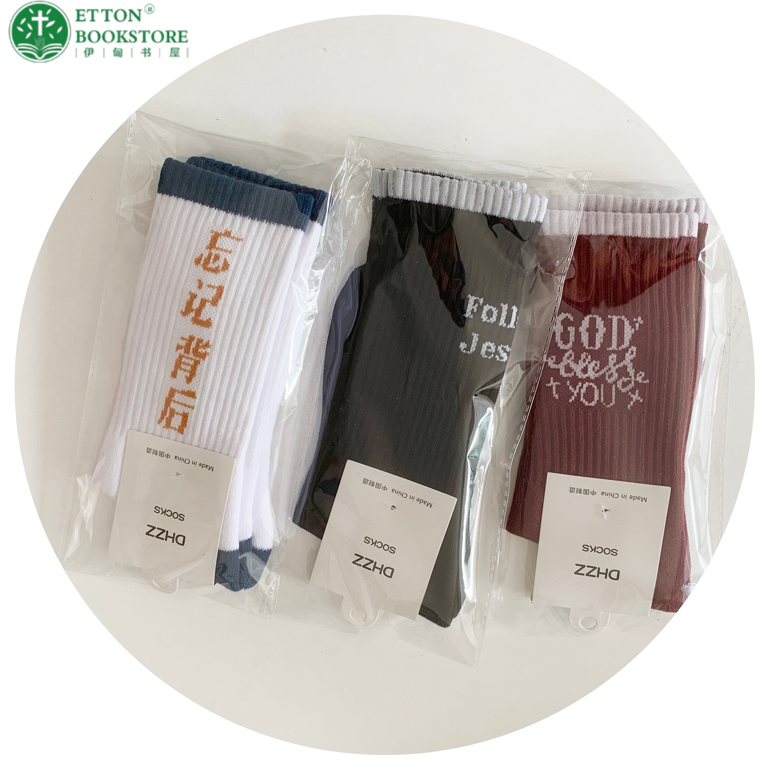 Unisex Men Women Crew Soft Moisture-wicking Sock 福音袜 - Follow Jesus - Black - Image 5