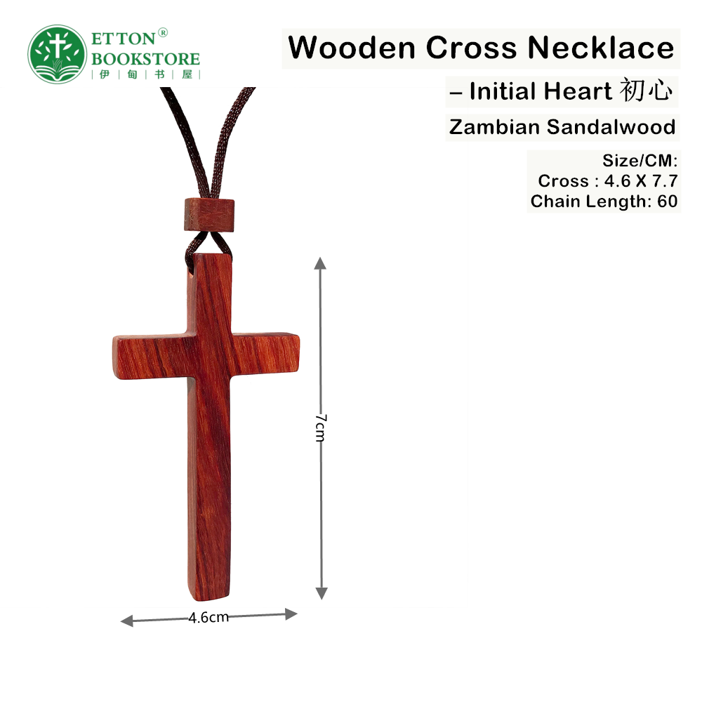 Wooden Cross Necklace from a Singapore Christian bookstore - Etton