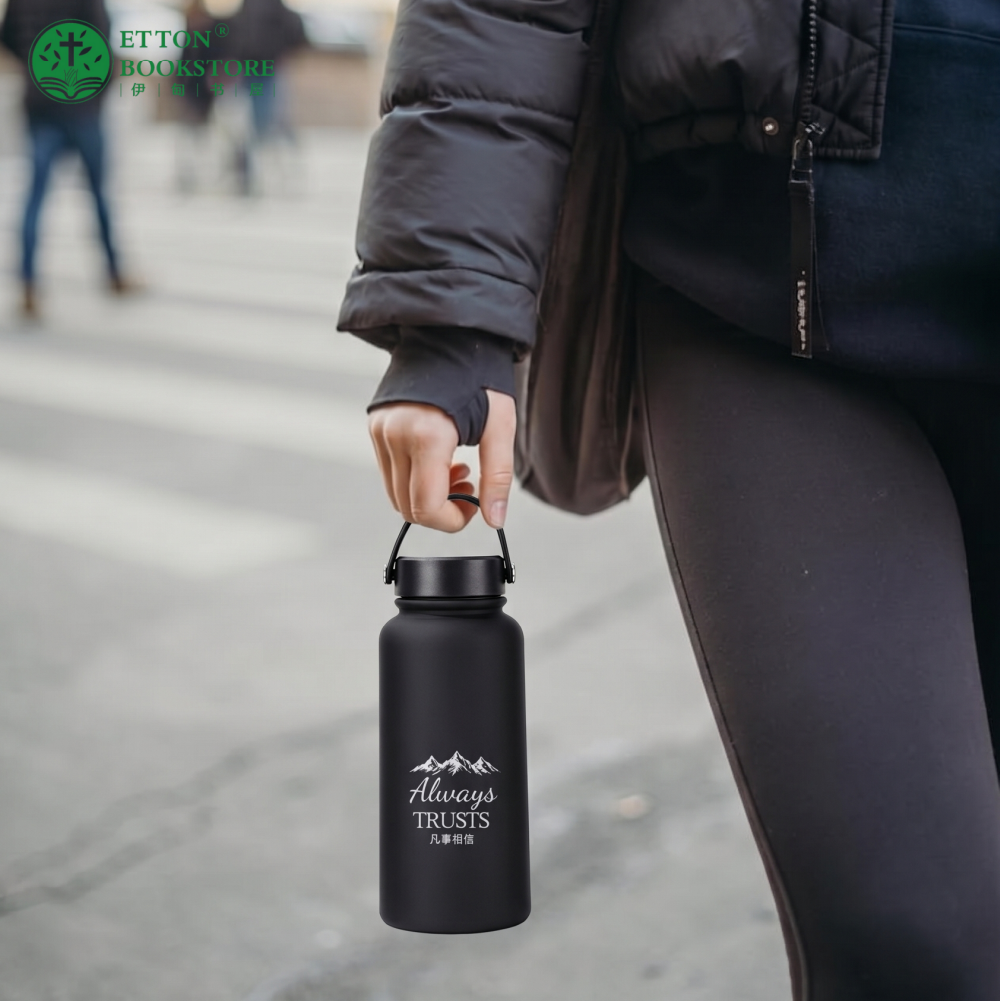 【2 Colors】500ml Scripture Tumbler Bottle with Handle 手提保温杯 – Always Trusts 凡事相信