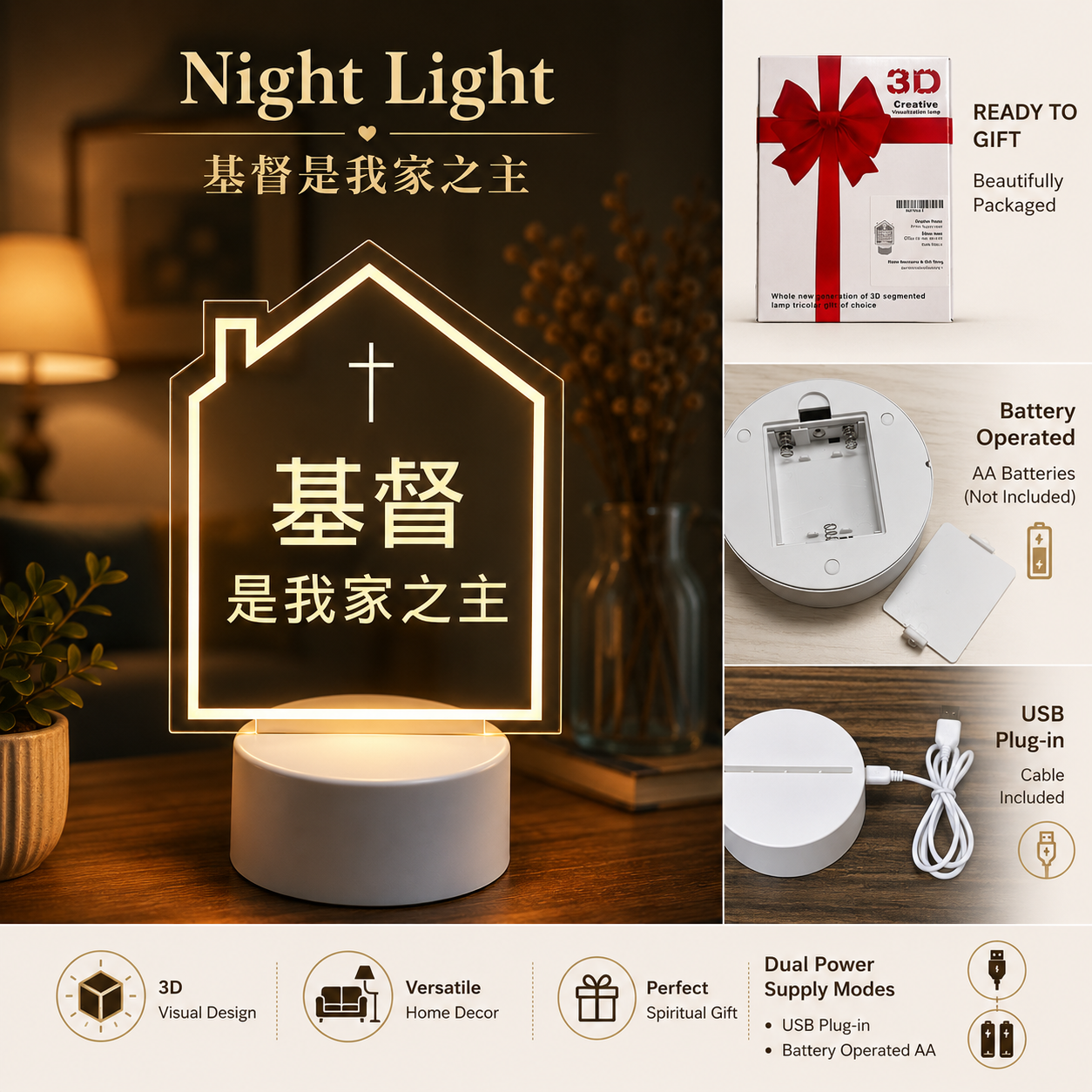 Acrylic Night Light w Bible Verse from a Singapore Christian bookstore - Etton