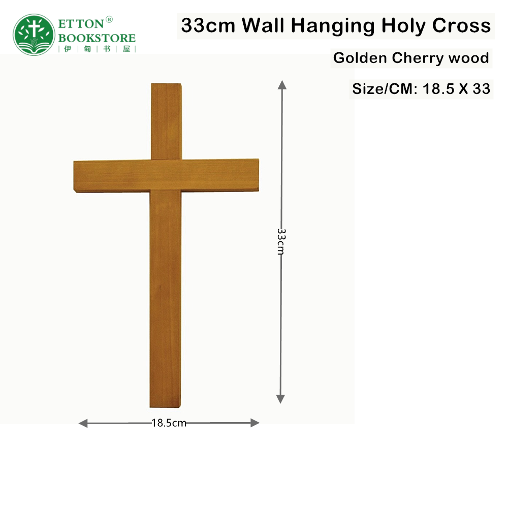 33cm Wall Hanging Holy Cross - Golden Cherry Wood 全圣十字架 - Image 5
