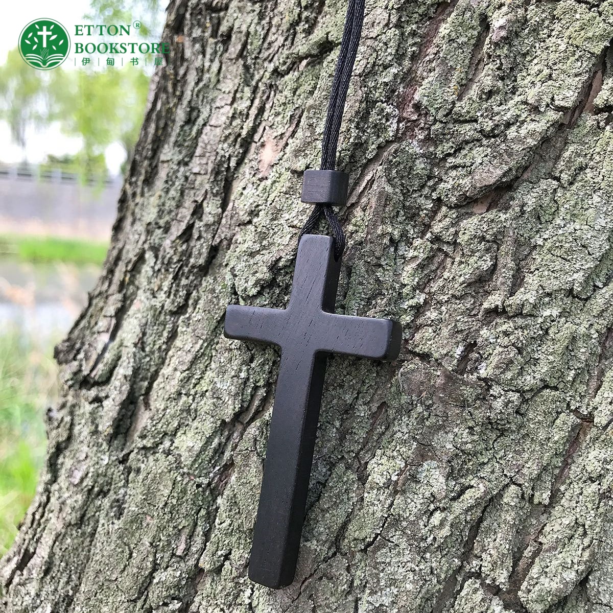 Wooden Cross Necklace – Initial Heart -Ebony YSJ71506 - Image 3