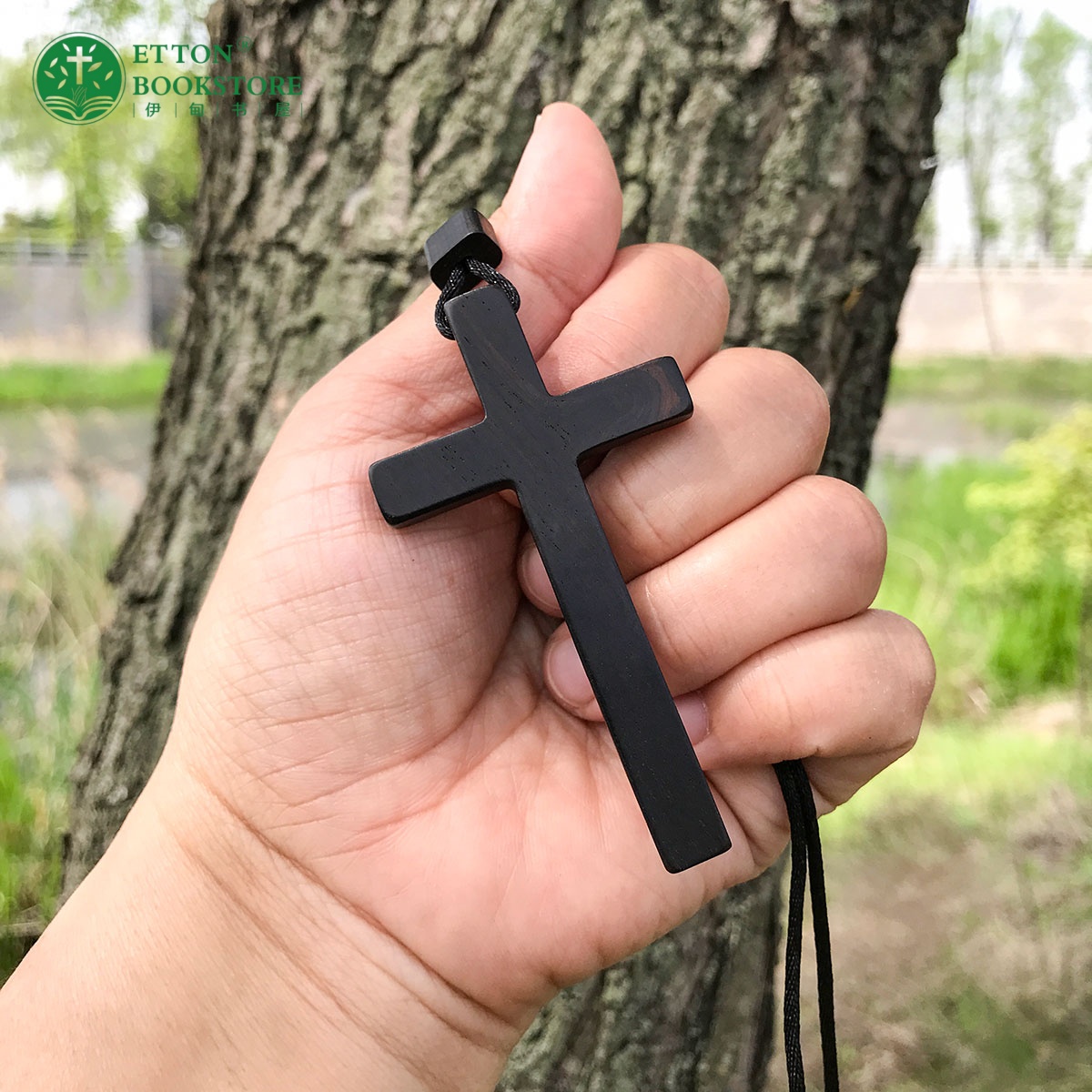 Wooden Cross Necklace – Initial Heart -Ebony YSJ71506 - Image 5