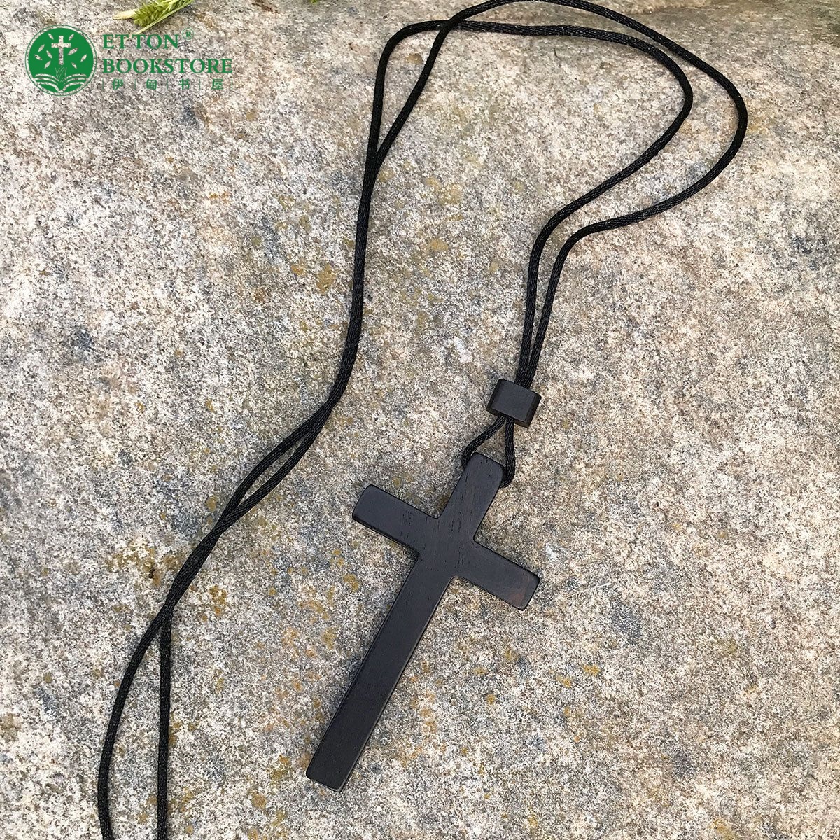 Wooden Cross Necklace – Initial Heart -Ebony YSJ71506 - Image 6