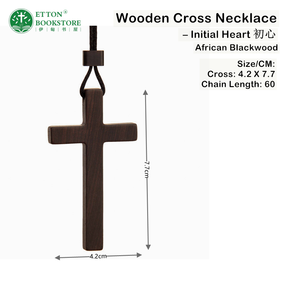 Wooden Cross Necklace – Initial Heart -Ebony YSJ71506 - Image 7