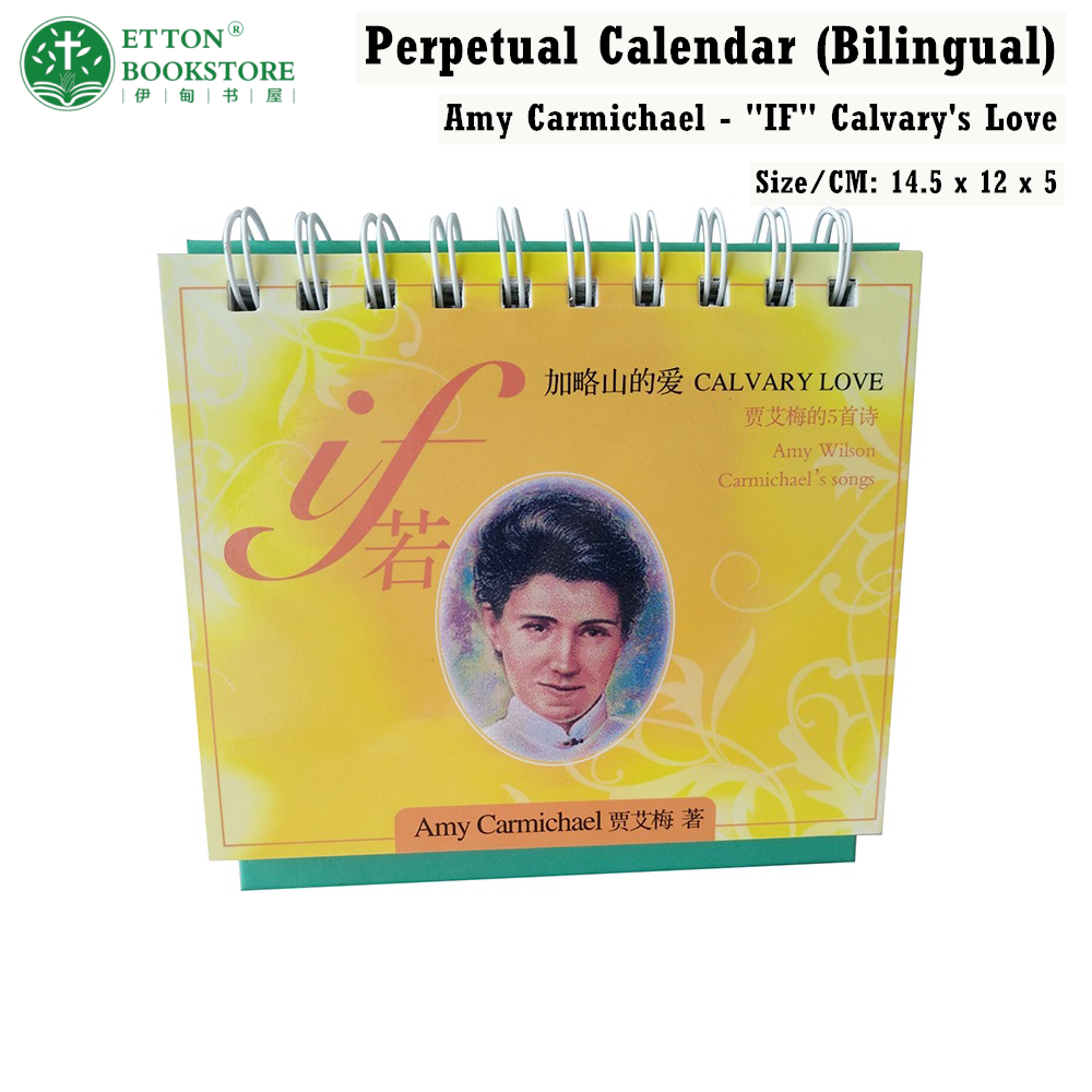 Amy Carmichael "IF" Calvary's Love Scripture Calendar | Christian Gift Set for Mum, Teacher, Women - Image 5