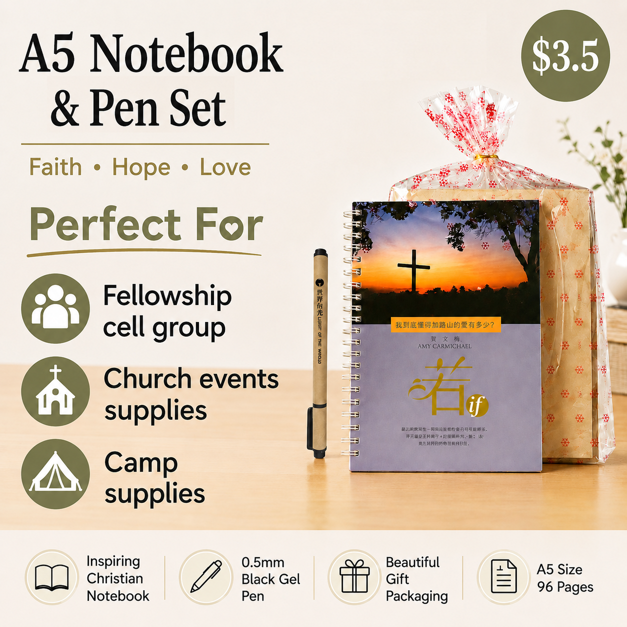 A5 Scripture Notebook & Pen Set – A5笔记本&水笔套装 -Mixed