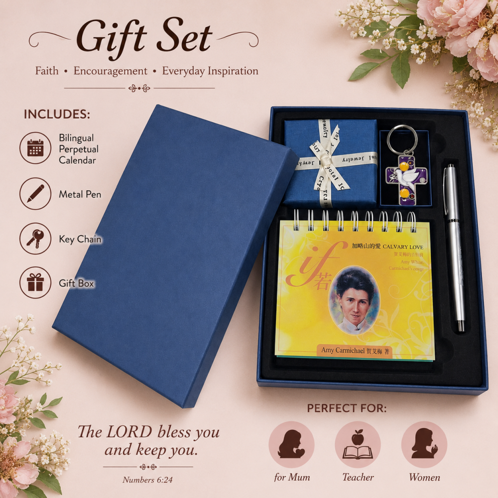 Amy Carmichael "IF" Calvary's Love Scripture Calendar | Christian Gift Set for Mum, Teacher, Women