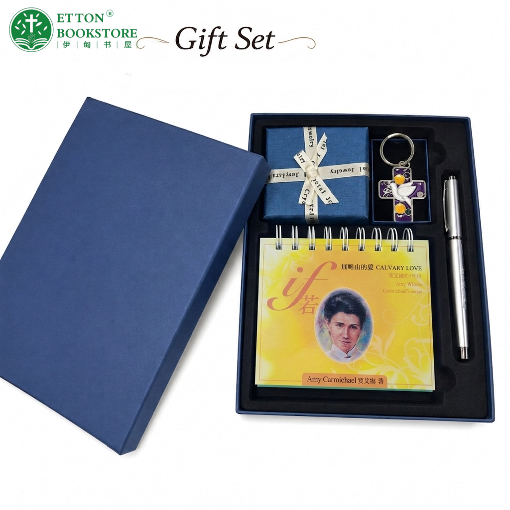Amy Carmichael "IF" Calvary's Love Scripture Calendar | Christian Gift Set for Mum, Teacher, Women - Image 3