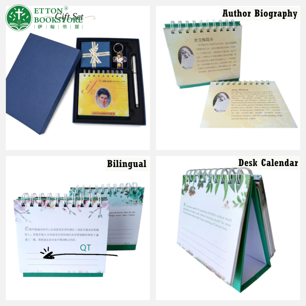 Amy Carmichael "IF" Calvary's Love Scripture Calendar | Christian Gift Set for Mum, Teacher, Women - Image 4