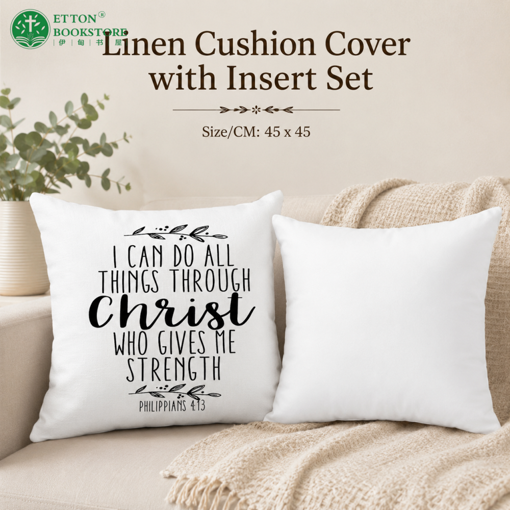 45X45cm Linen Cushion Cover With Insert Set -I Can Do All Things