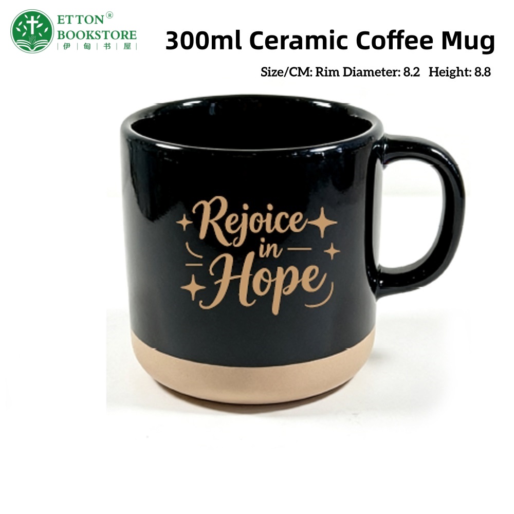 300ml Ceramic Coffee Mug - Rejoice In Hope 陶瓷咖啡杯 Diameter: 8.2 x Height: 8.8cm