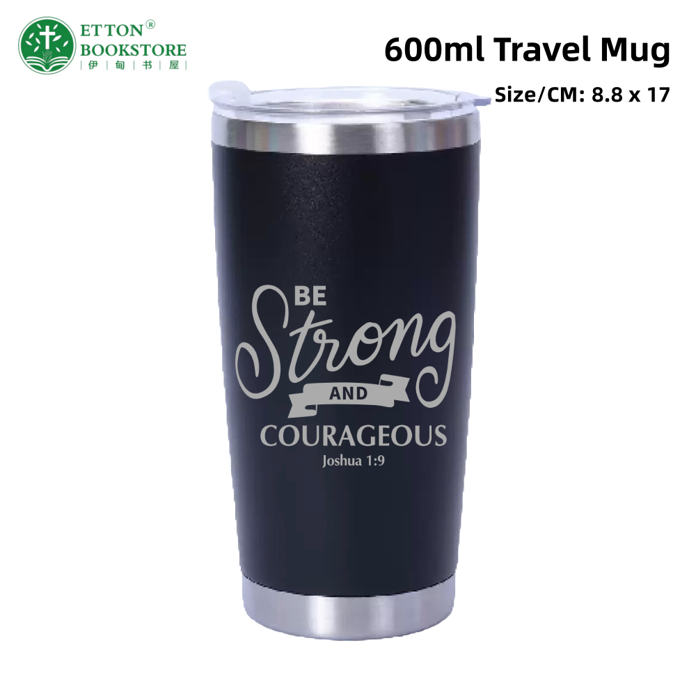 600ml Travel Mug -Be Strong and Courageous. Joshua 1:9 手持商务杯