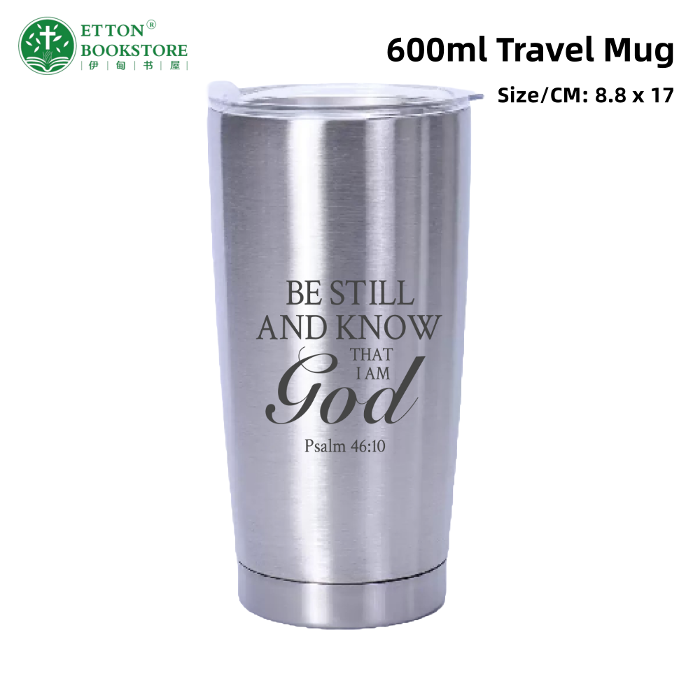 600ml Travel Mug -Be Still, And Know That I Am God. Psalm 46:10 手持商务杯