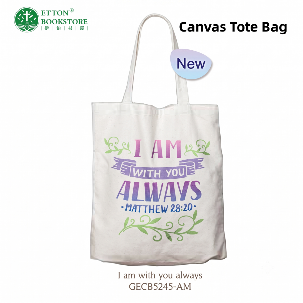 Tote Bag - I Am With You Always 帆布包 - 我就常与你们同在