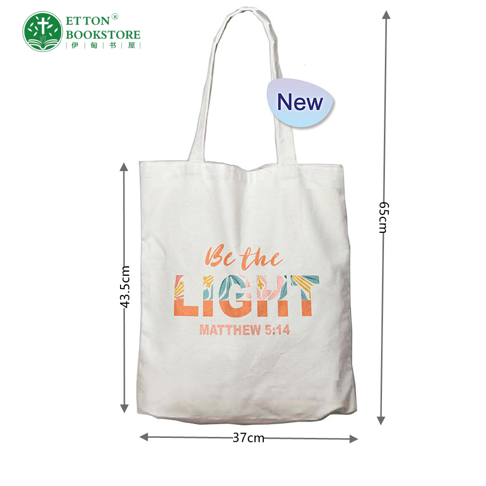 Tote Bag - Be The Light - Matthew 5:14 帆布包 - 世上的光 - Image 3