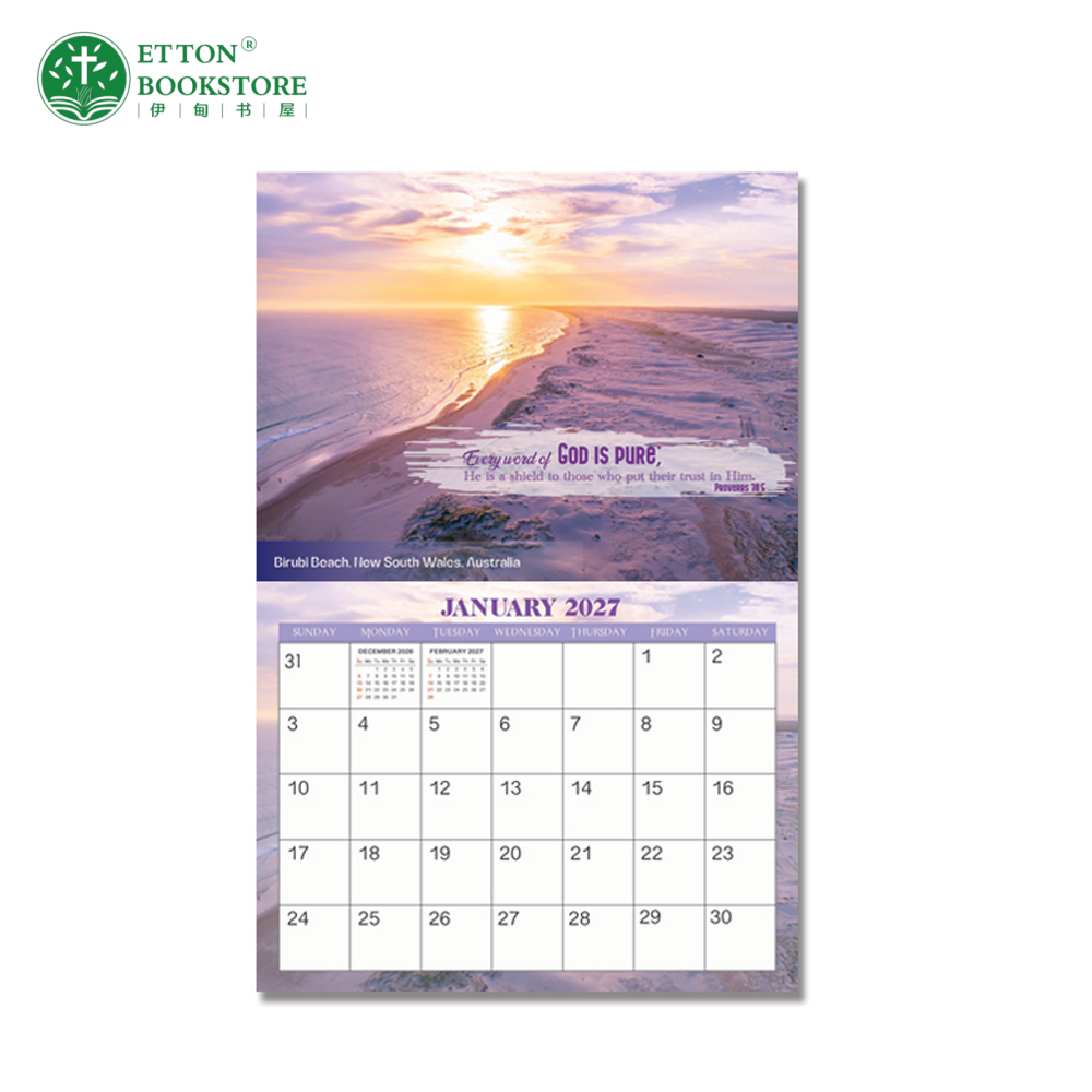 Wall Calendar -How Great Thou Art - Image 3