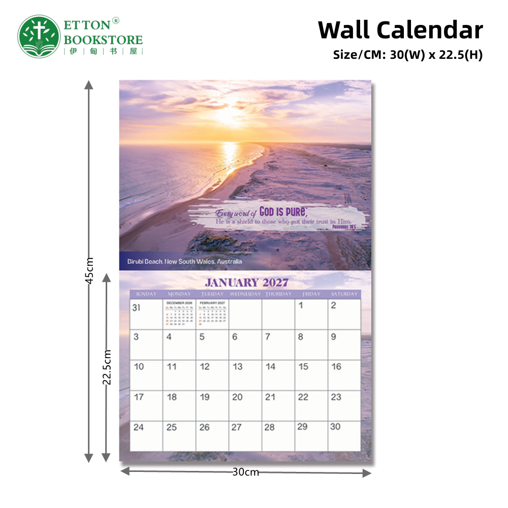 Wall Calendar -How Great Thou Art - Image 5