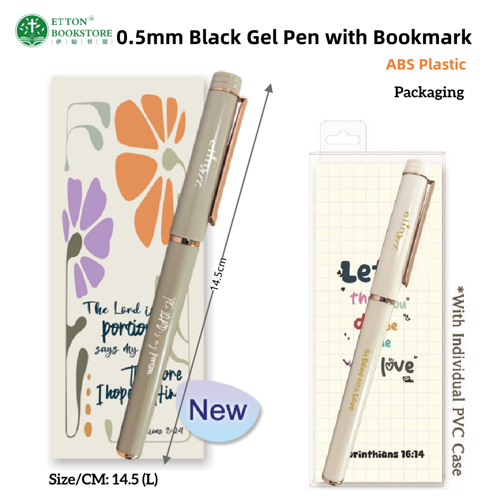 0.5mm Black Gel Pen with Bookmark Gift Set - The Lord Is My Portion 黑色圆珠笔 耶和华是我的产业 - Image 3