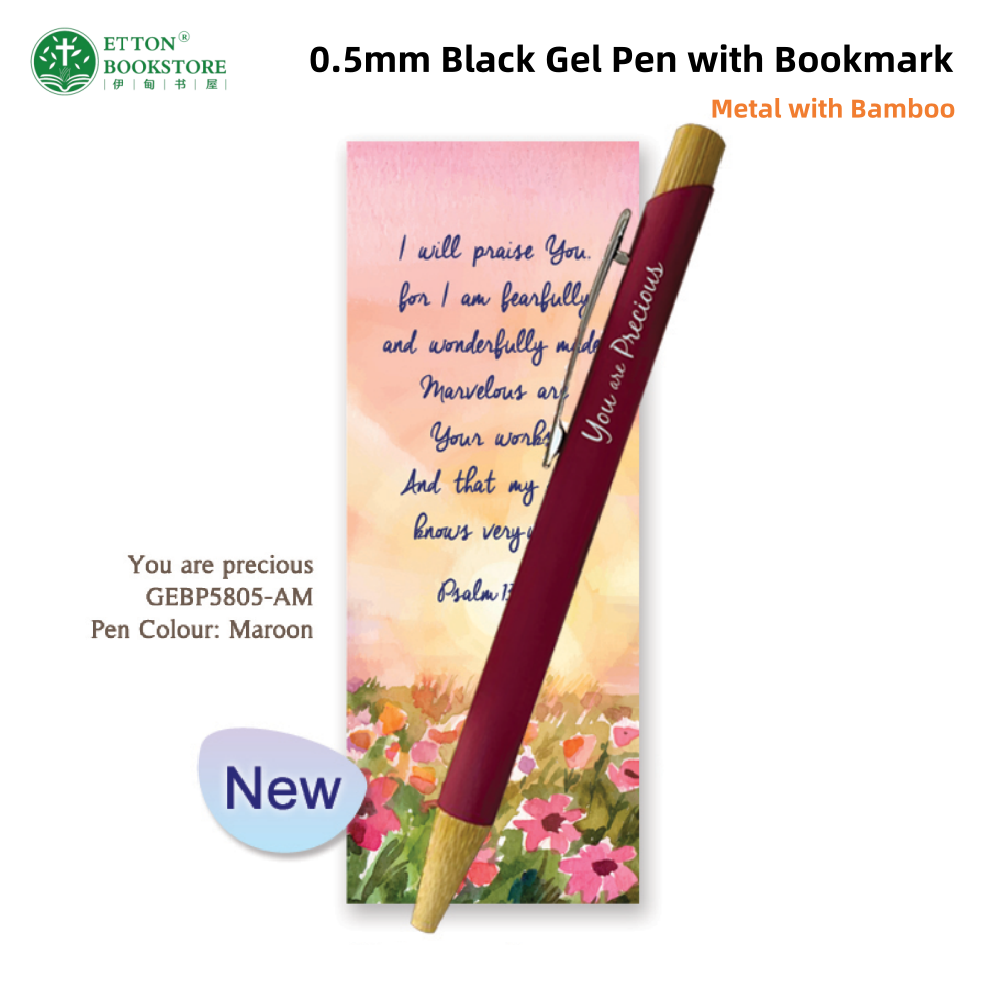 0.5mm Black Gel Pen with Bookmark Gift Set - You Are Precious 黑色圆珠笔