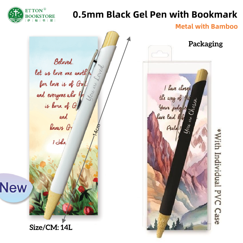 0.5mm Black Gel Pen with Bookmark Gift Set - You Are Loved 黑色圆珠笔 你是被爱的 - Image 3