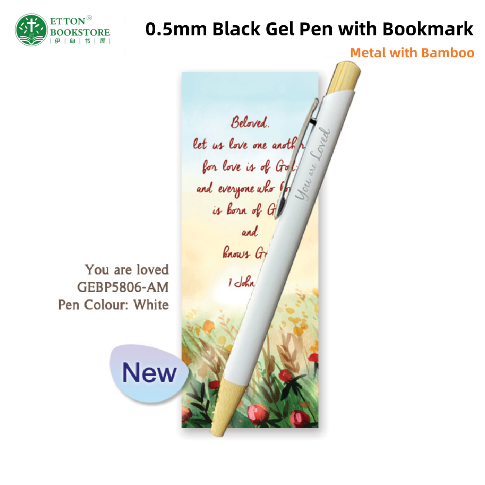 0.5mm Black Gel Pen with Bookmark Gift Set - You Are Loved 黑色圆珠笔 你是被爱的