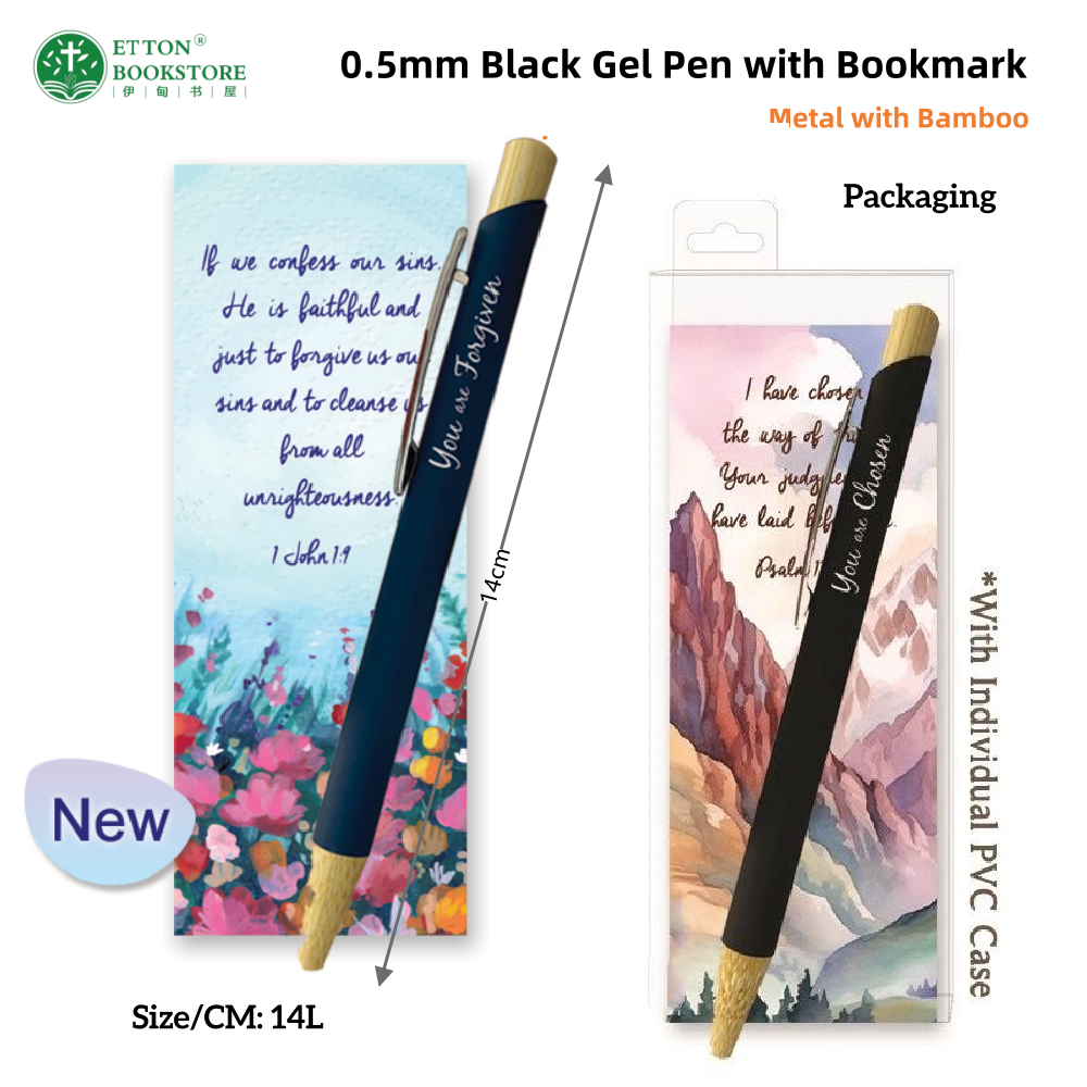 0.5mm Black Gel Pen with Bookmark Gift Set - You Are Forgiven 黑色圆珠笔 - Image 3