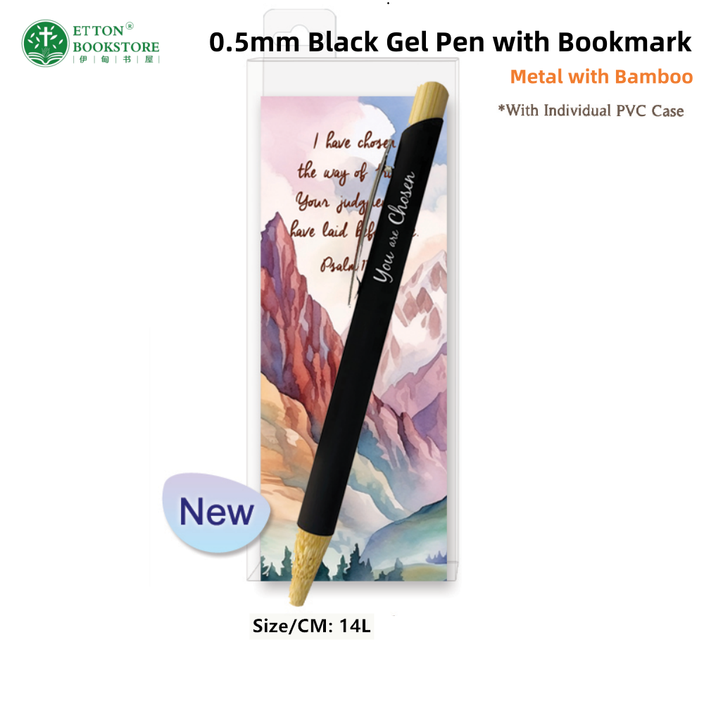 0.5mm Black Gel Pen with Bookmark Gift Set - You Are Chosen 黑色圆珠笔 你是被拣选的 - Image 3