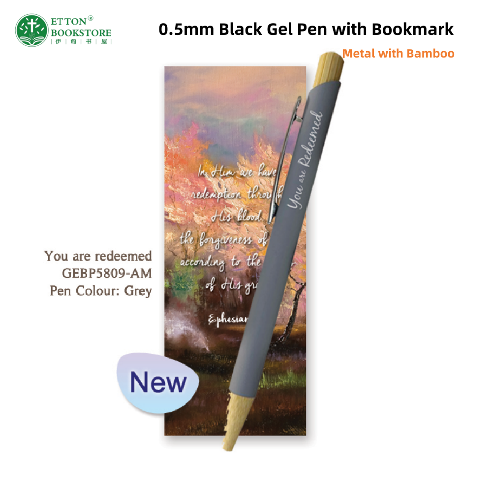 0.5mm Black Gel Pen with Bookmark Gift Set - You Are Redeemed 黑色圆珠笔 你是被蒙救赎的