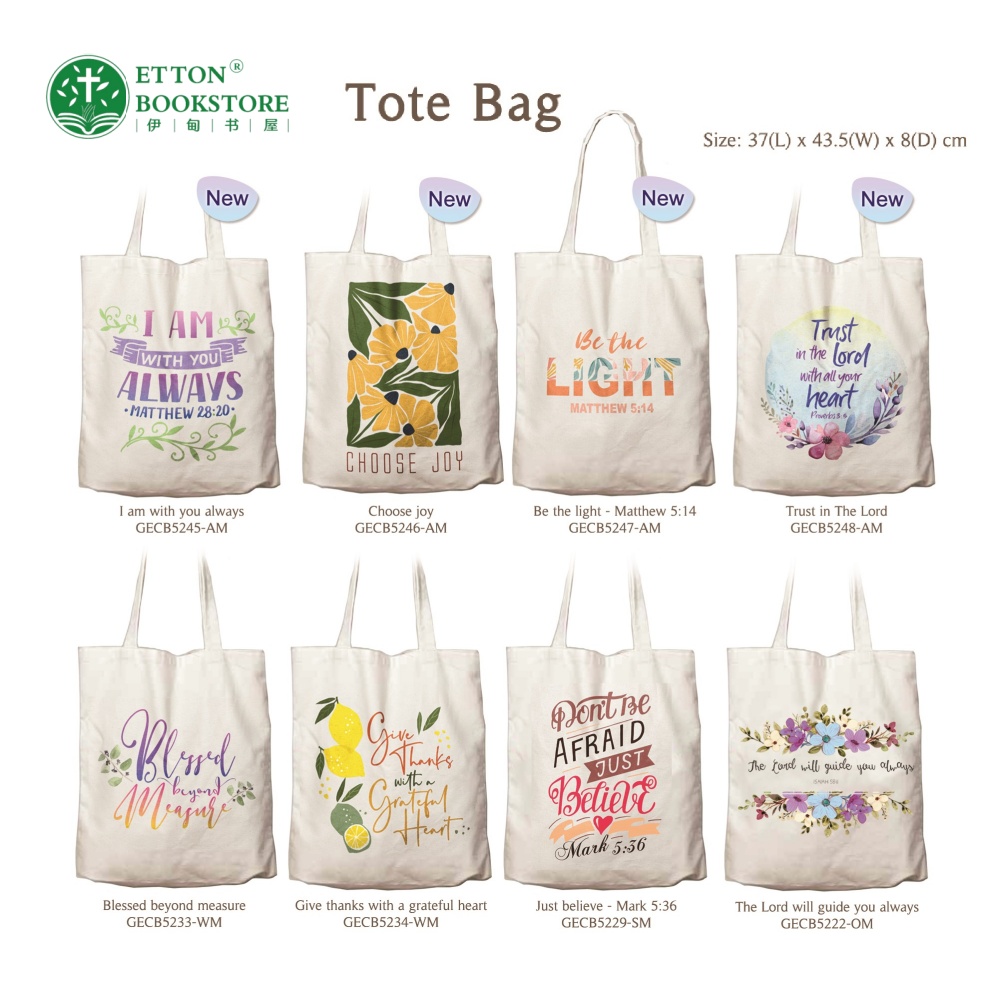 Tote Bag - Be The Light - Matthew 5:14 帆布包 - 世上的光 - Image 4