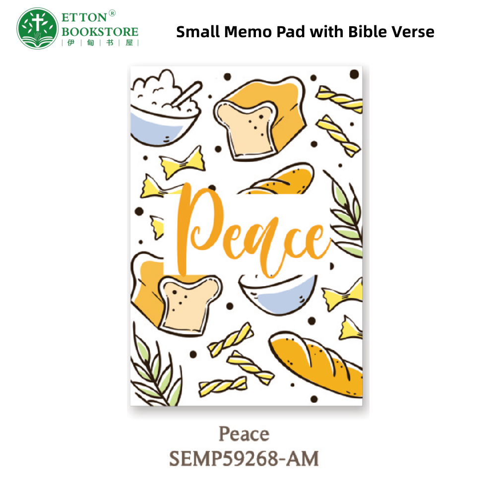 Christian Small Memo Pad with Bible Verse from a Christian online and physical store in Singapore - Etton bookstore & Gift Shop