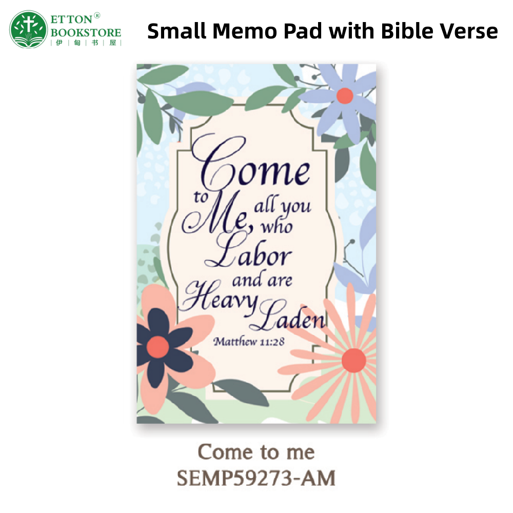 Small Memo Pad with Bible Verse - Come To Me Matthew 11:28 小便签本 7.6 x 11.4cm